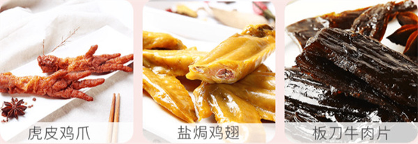 座上客零食加盟