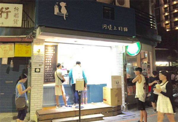 河堤上的猫加盟费