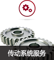 兔师傅