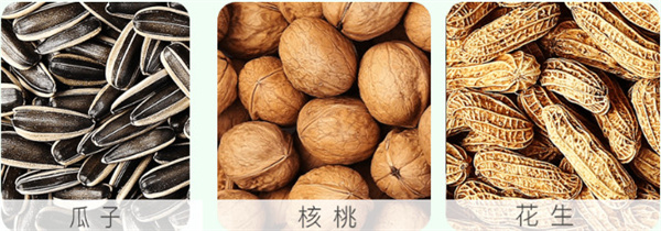 座上客零食加盟