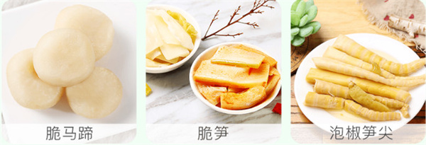 座上客零食加盟