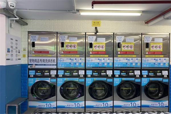 24小时自助洗衣店加盟