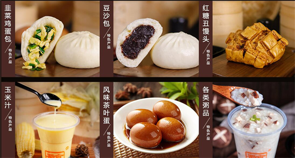 蜀食一家加盟