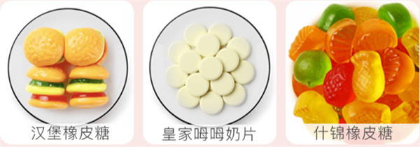 座上客零食加盟