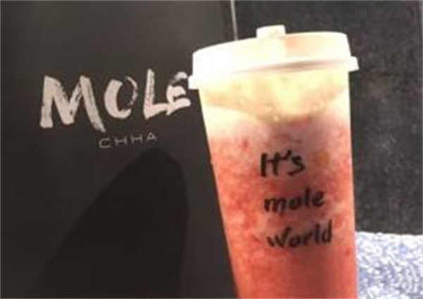 mole摩乐奶茶