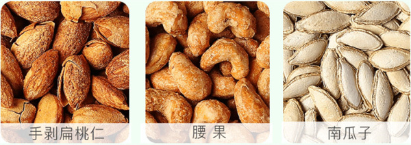 座上客零食加盟
