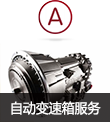 兔师傅