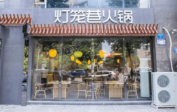 灯笼巷火锅店加盟费