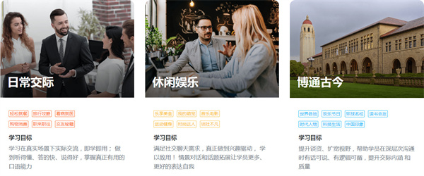 vipkid