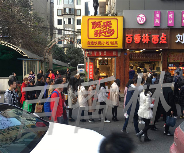 百香林西点加盟