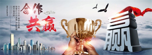 杜康酒加盟