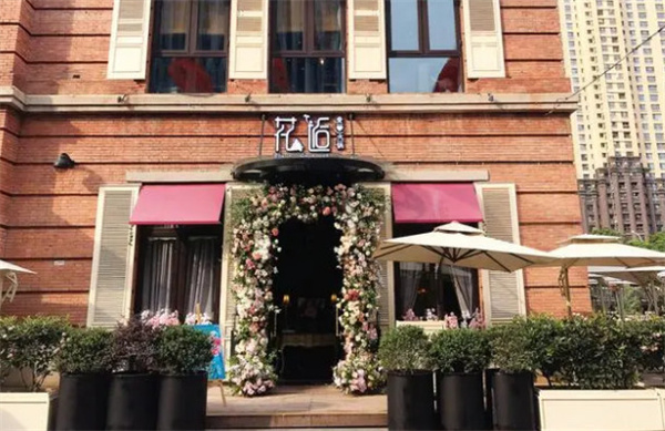 花逅爱心火锅店加盟费