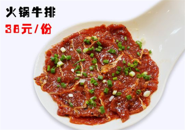 不给叫美蛙鱼头加盟