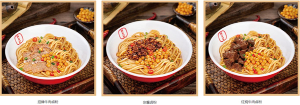 肖友记卤粉加盟
