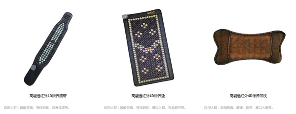 源生堂养发馆加盟费