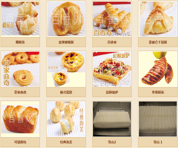 百香林西点加盟