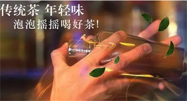 李阿求爷茶加盟费
