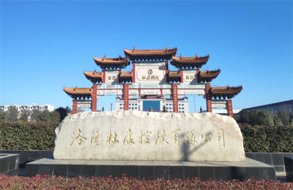 杜康酒加盟
