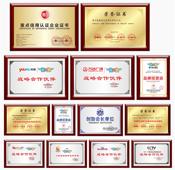 奥乐奥新一代乐教园加盟