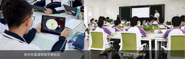 爱学堂加盟