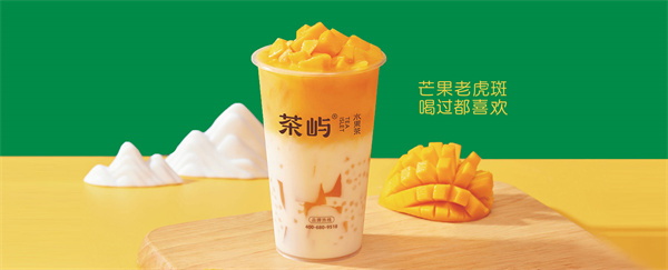 茶屿加盟