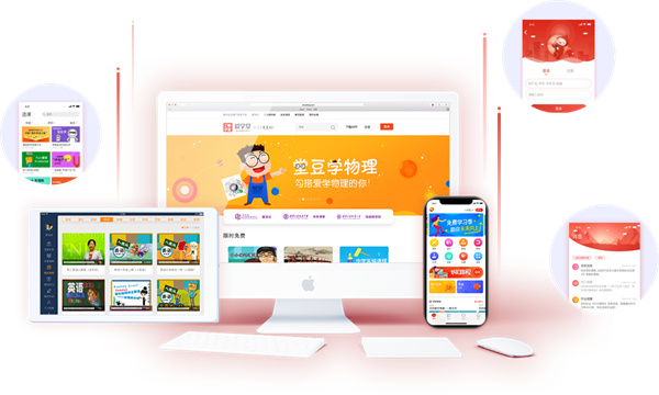 爱学堂加盟