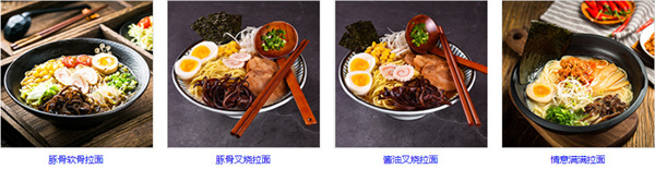 田丸屋日式料理加盟