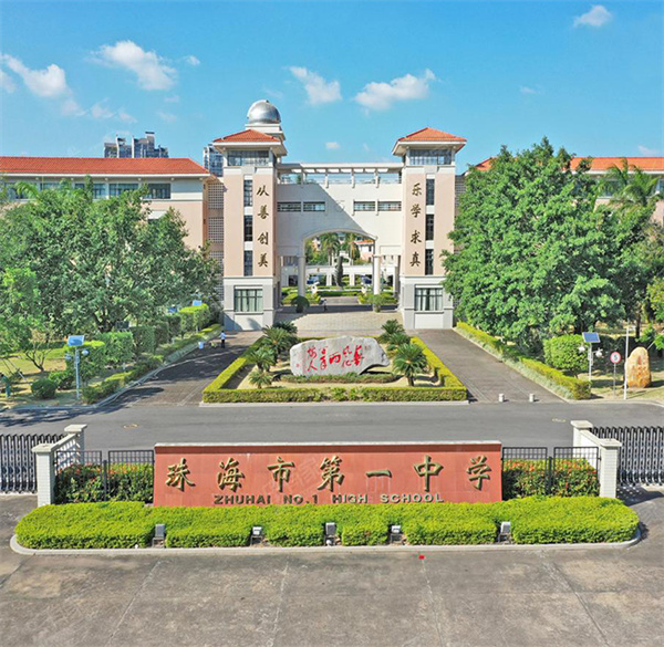 爱学堂加盟