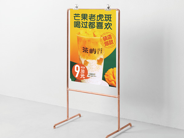 茶屿加盟
