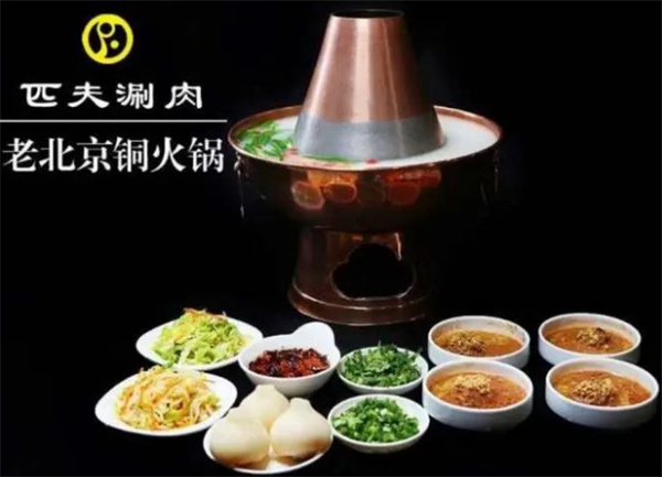 匹夫涮肉城加盟费