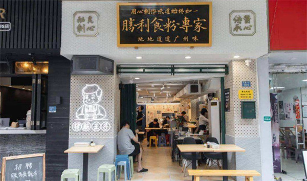 蛙先生火锅加盟费