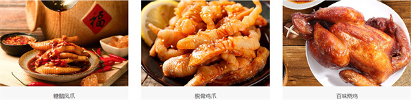 友鸭加盟