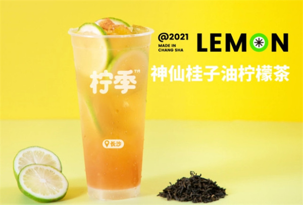 DANING亣柠手打柠檬茶加盟费
