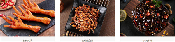 友鸭加盟