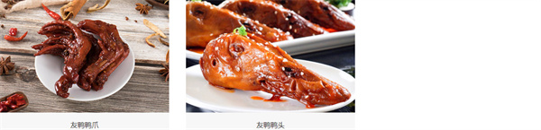 友鸭加盟