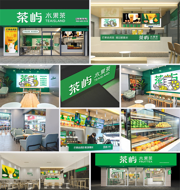 茶屿加盟