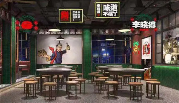 李晓得成都市井火锅加盟费