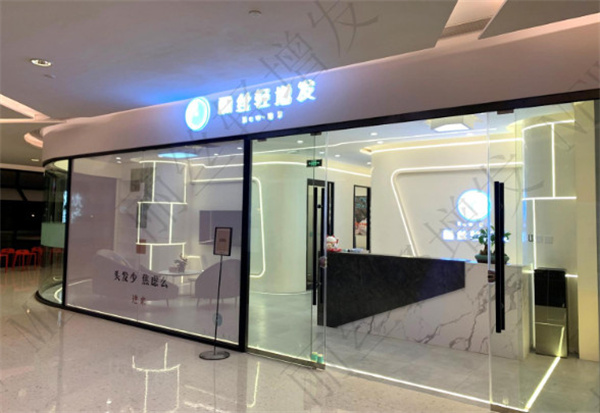 丽丝轻增发
