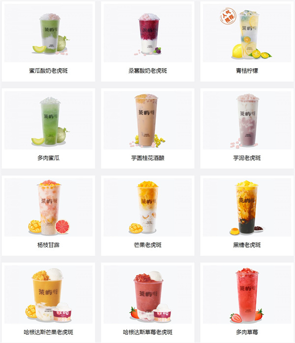 茶屿加盟
