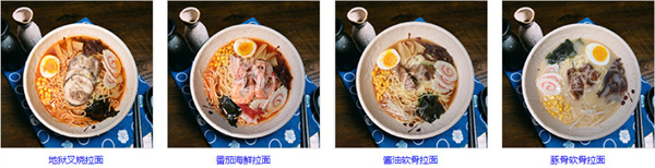 田丸屋日式料理加盟