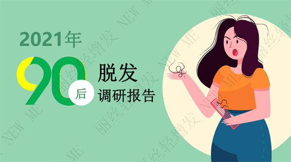 丽丝轻增发