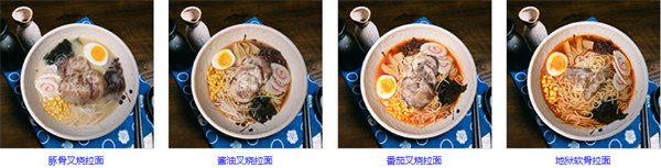 田丸屋日式料理加盟