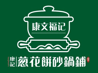 康记葱花饼砂锅铺加盟电话