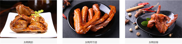 友鸭加盟