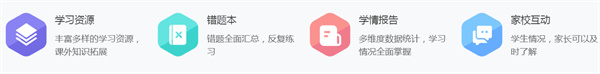 爱学堂加盟