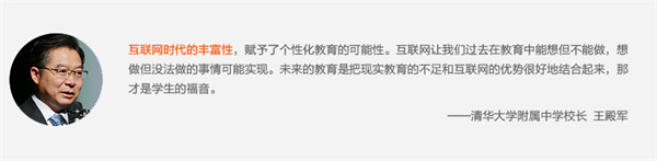 爱学堂加盟
