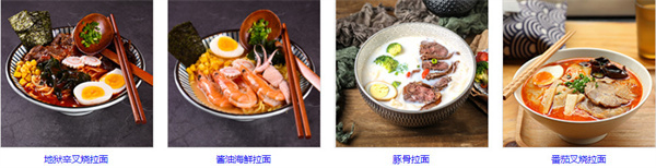 田丸屋日式料理加盟