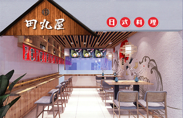 田丸屋日式料理加盟