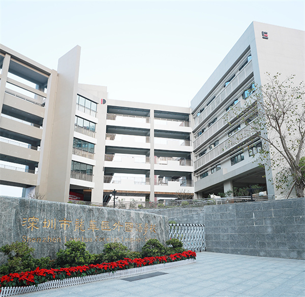 爱学堂加盟