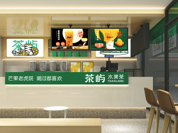 茶屿加盟